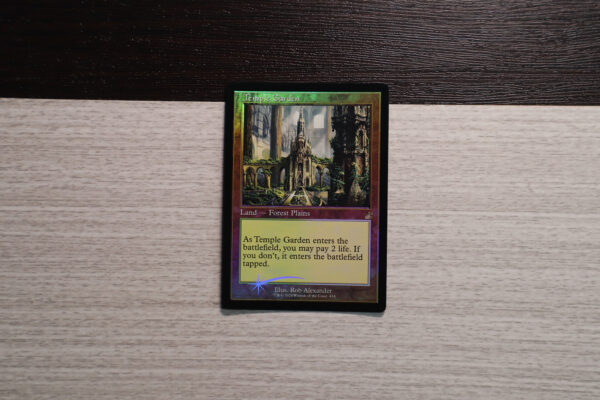 Temple Garden Ravnica Remastered (RVR) Retro frame foil