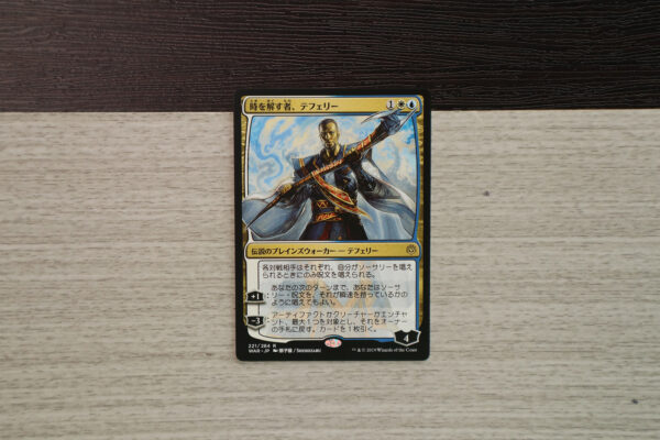 Teferi, Time Raveler - japanese WAR hologram