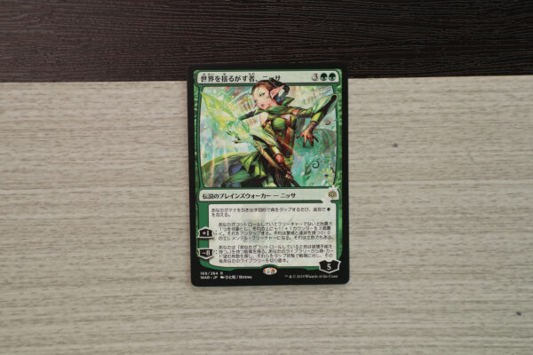 Nissa, Who Shakes the World - Japanese WAR hologram