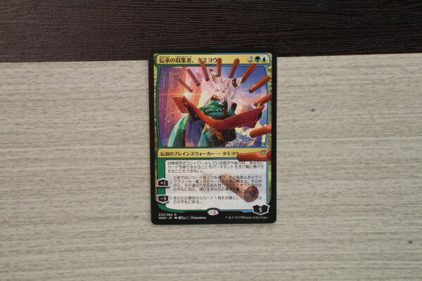 Tamiyo, Collector of Tales - Japanese WAR hologram