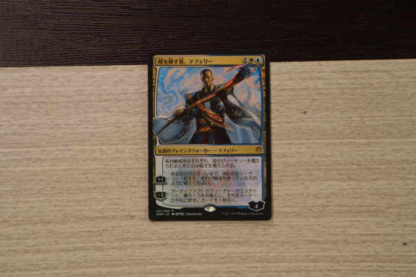 Teferi, Time Raveler - japanese WAR foil