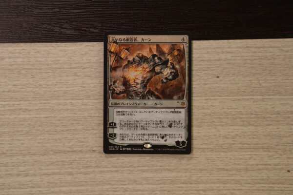 Karn, the Great Creator - japanese WAR foil