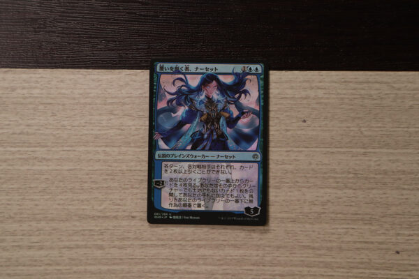 Narset, Parter of Veils - Japanese WAR foil