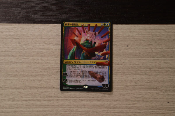 Tamiyo, Collector of Tales - Japanese WAR foil