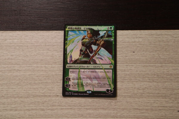 Vivien, Champion of the Wilds - Japanese WAR foil