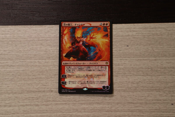 Chandra, Fire Artisan - Japanese WAR foil