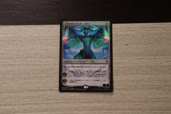 Ugin, the Ineffable - Japanese WAR foil